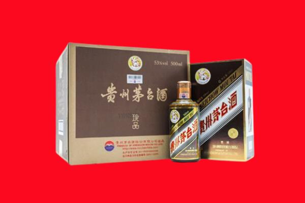 托克逊县上门回收珍品茅台酒